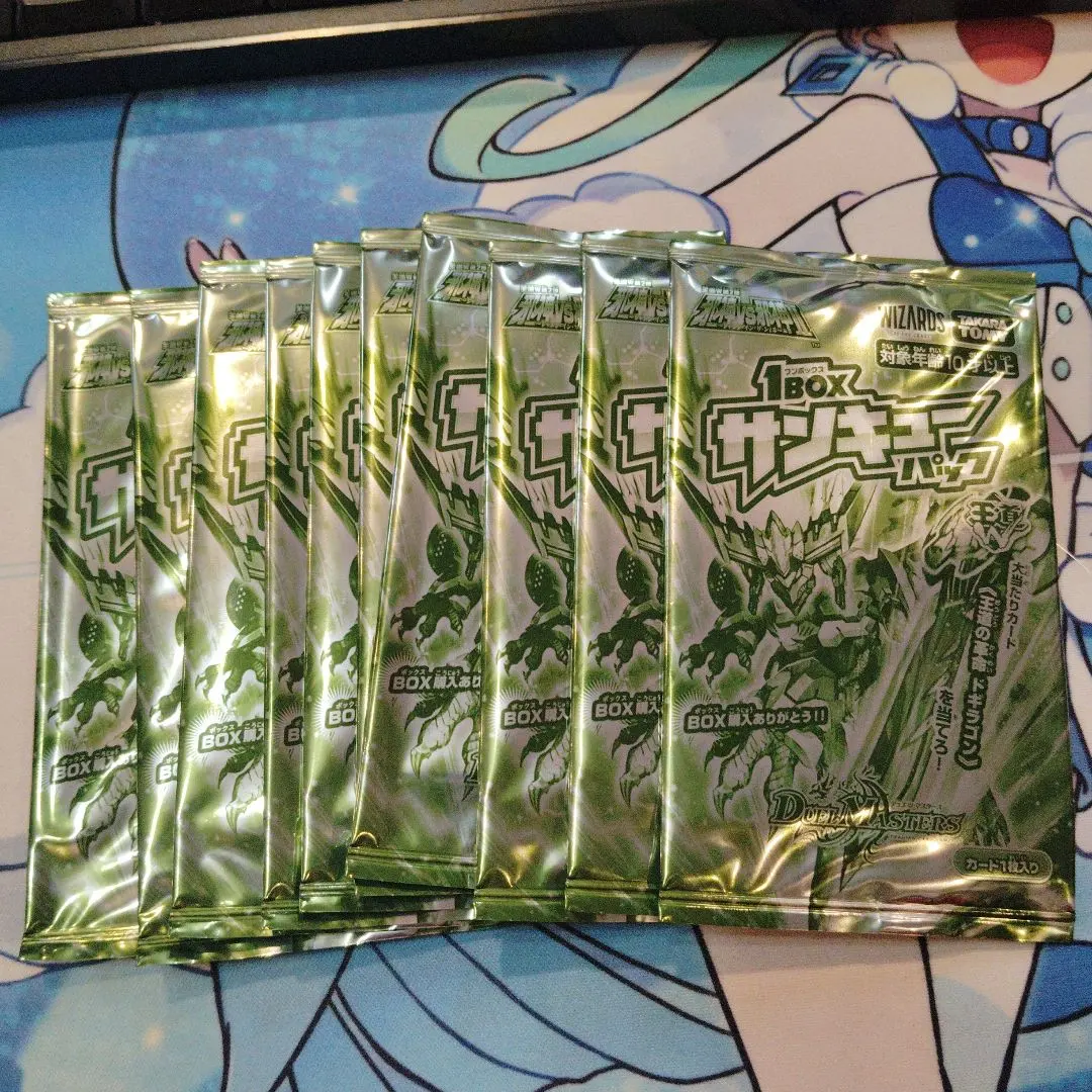 2026年最新】1BOXサンキューパックの人気アイテム - メルカリ