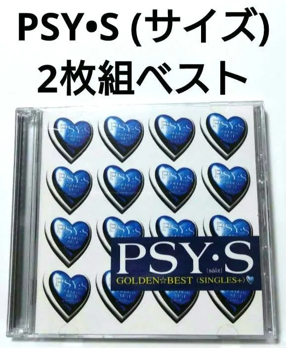 2026年最新】GOLDEN BEST PSY・Sの人気アイテム - メルカリ