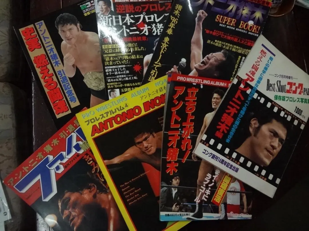 2026年最新】ファイト 縮刷版の人気アイテム - メルカリ