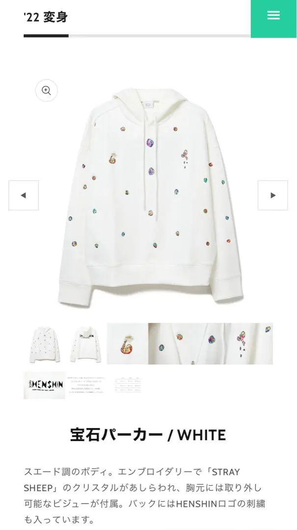 2026年最新】宝石パーカー 米津玄師の人気アイテム - メルカリ