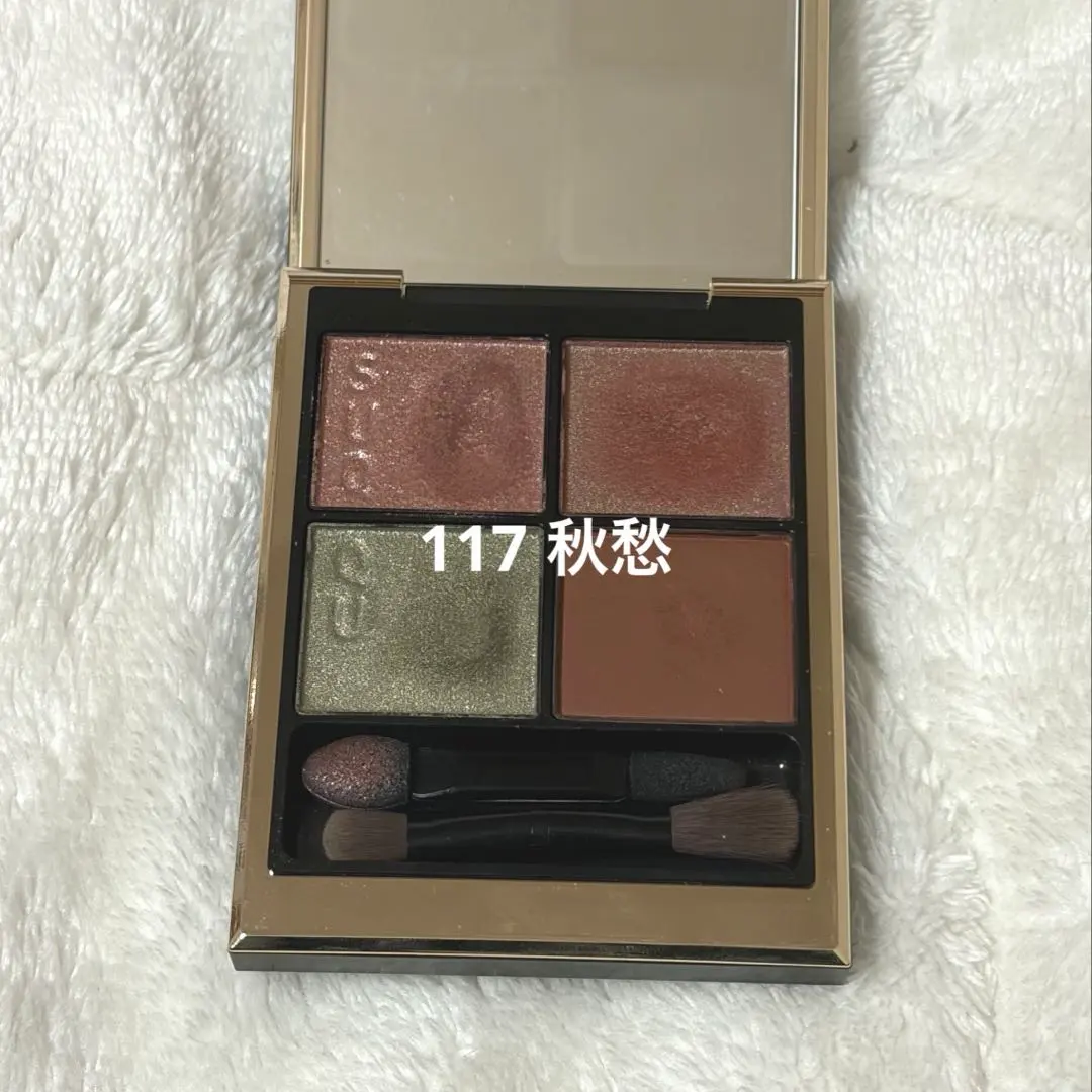 2026年最新】SUQQUシグニチャーカラーアイズ117秋愁の人気アイテム