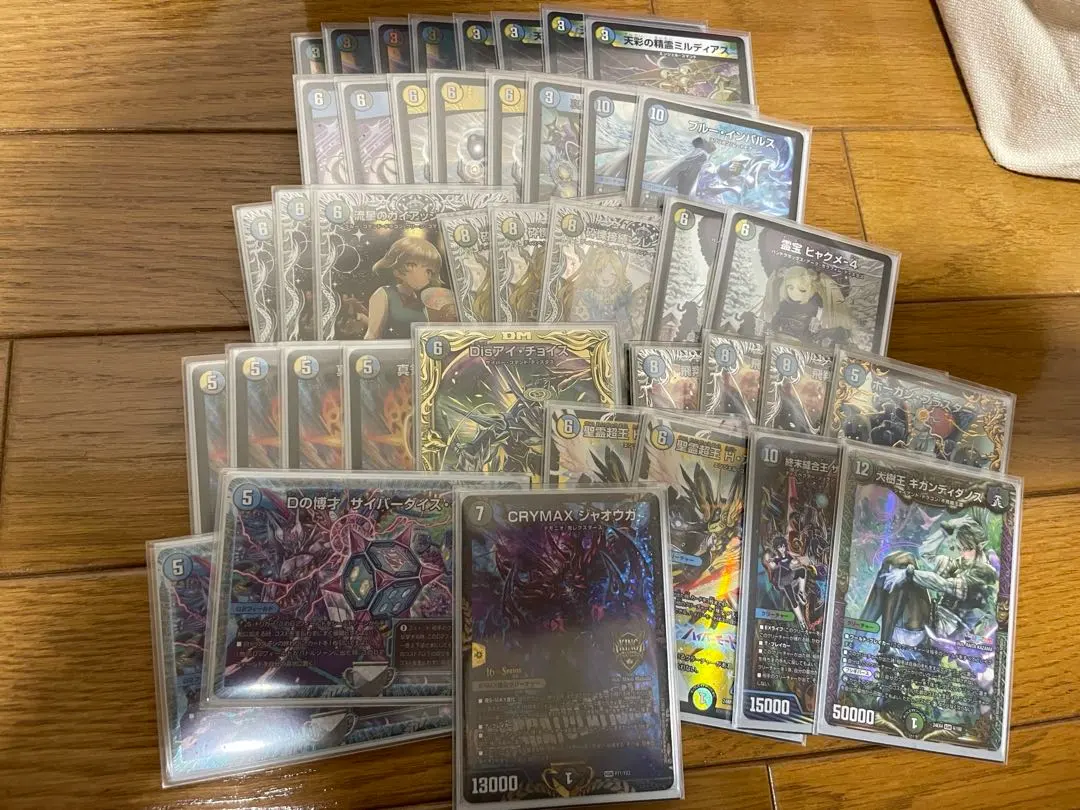 2026年最新】4cディスペクターの人気アイテム - メルカリ