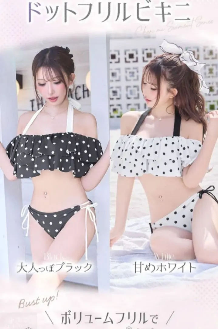 2026年最新】ミシェルマカロン水着の人気アイテム - メルカリ