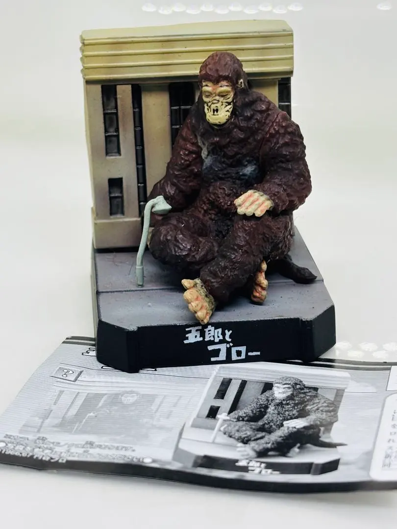 2026年最新】ウルトラ怪獣名鑑 ゴローの人気アイテム - メルカリ