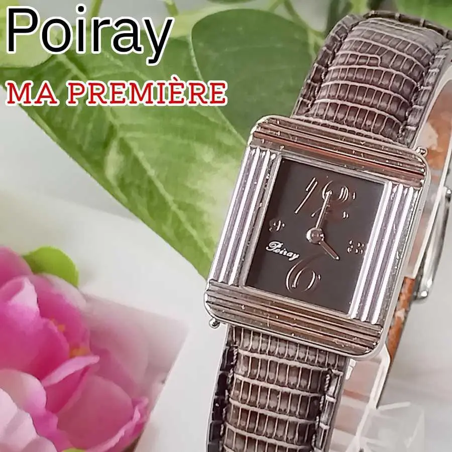 2026年最新】ポアレ 時計 ベルトの人気アイテム - メルカリ