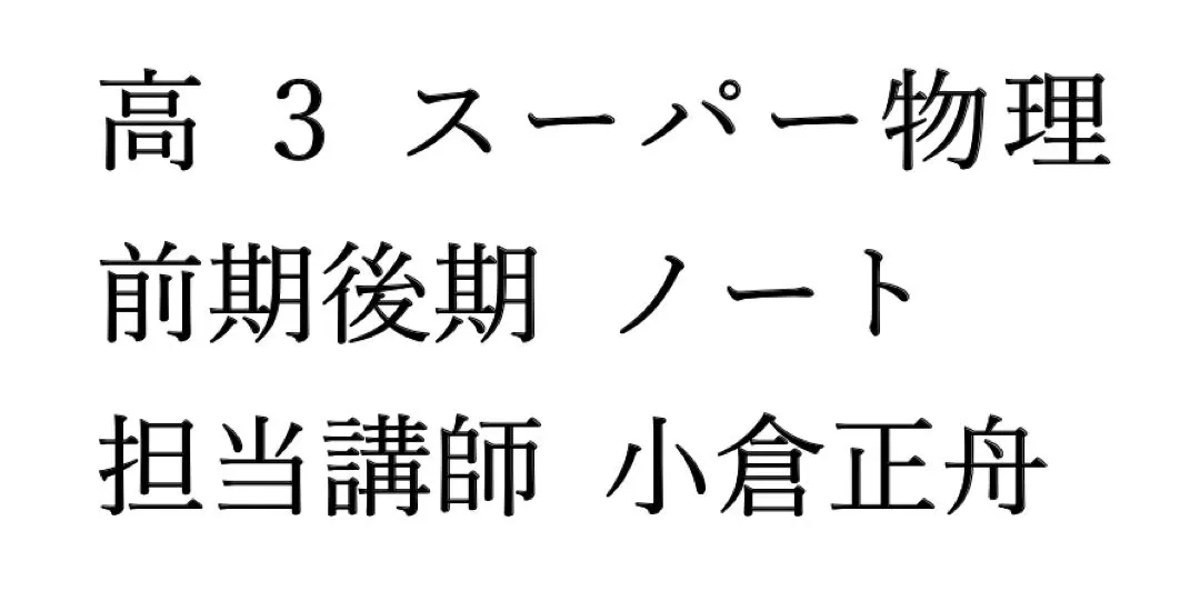 2026年最新】小倉正舟の人気アイテム - メルカリ