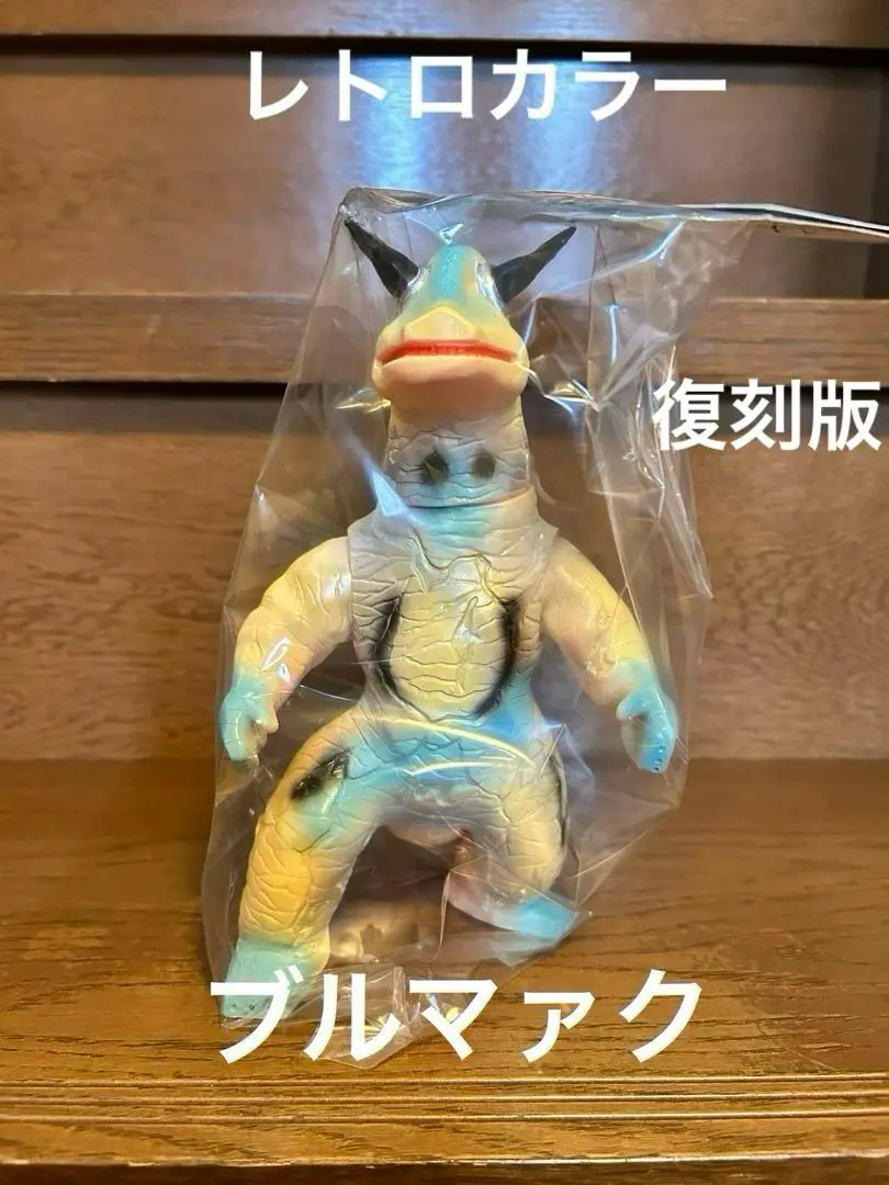 2026年最新】モスラ ソフビ ブルマァクの人気アイテム - メルカリ