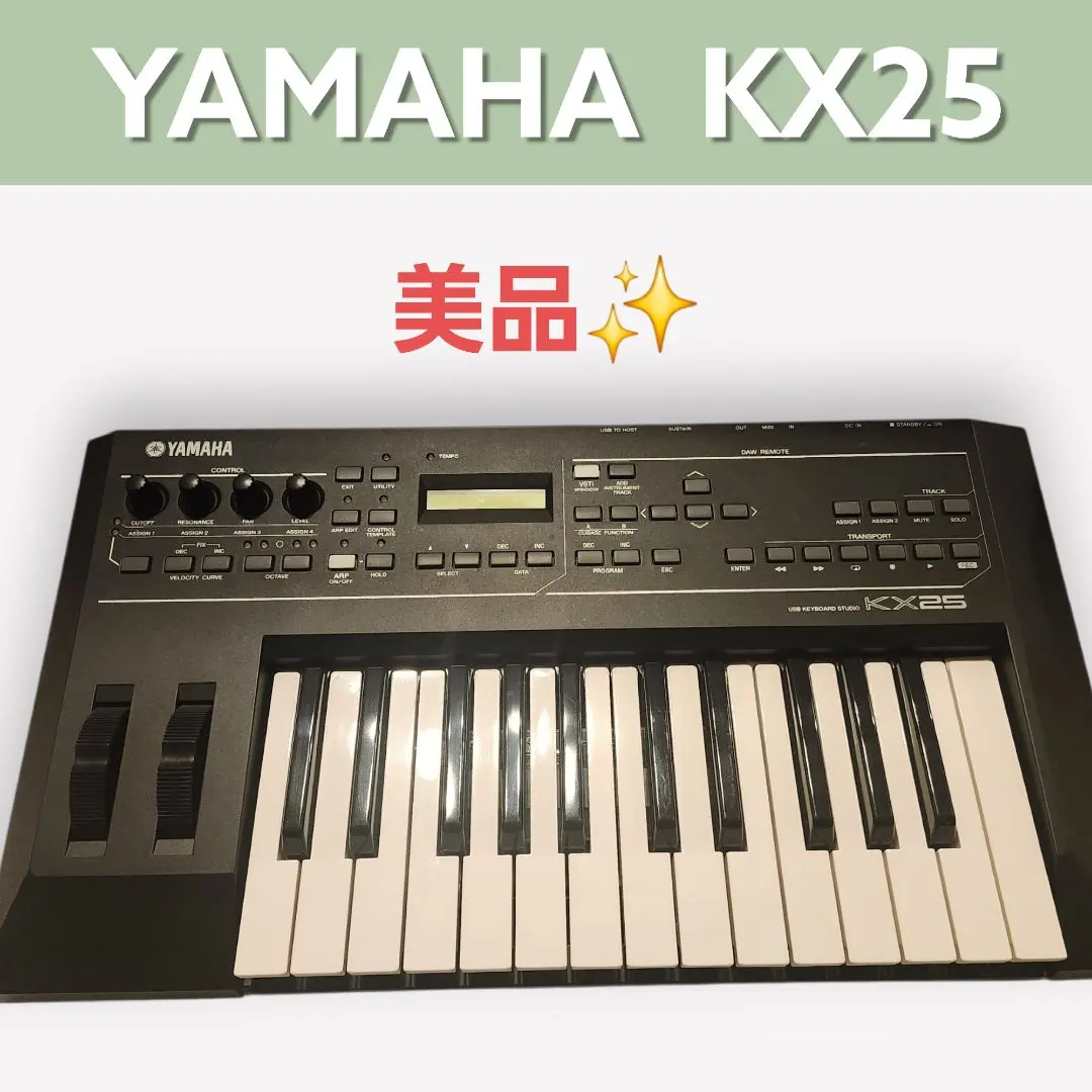 2026年最新】yamaha kx5の人気アイテム - メルカリ