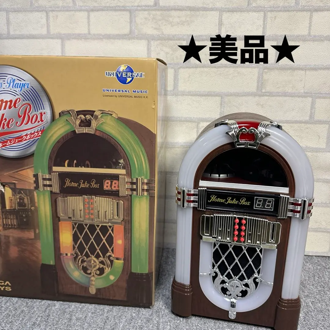 2026年最新】セガトイズ ジュークボックスの人気アイテム - メルカリ