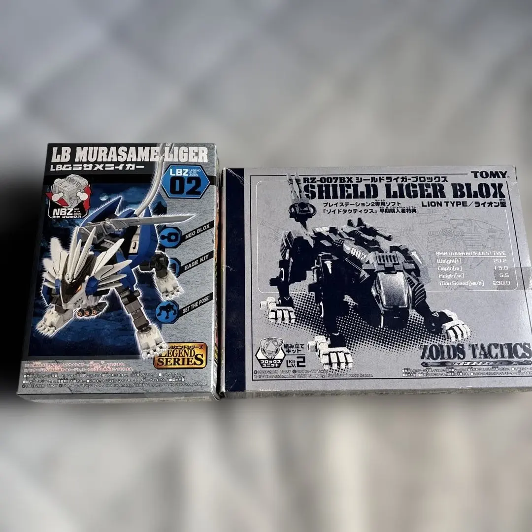 2026年最新】シールドライガーブロックスの人気アイテム - メルカリ