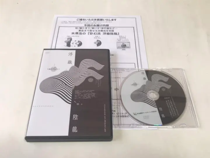 2026年最新】米澤浩の人気アイテム - メルカリ