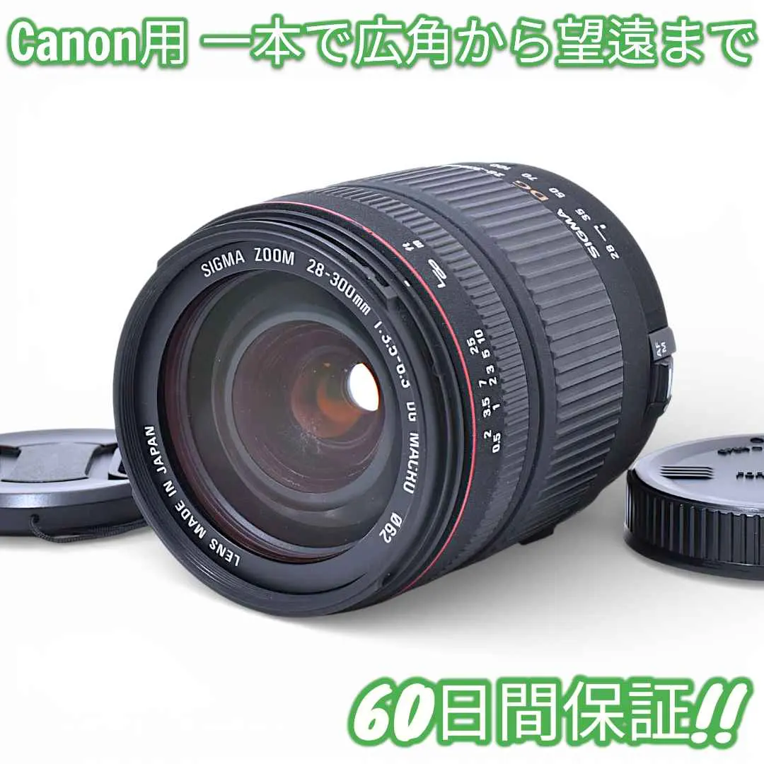 2026年最新】SIGMA 28-300 3.5-6.3の人気アイテム - メルカリ