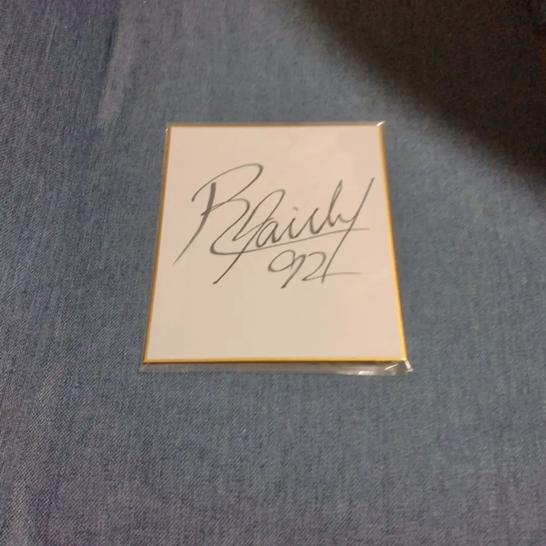 2026年最新】ライデルマルティネス サインの人気アイテム - メルカリ