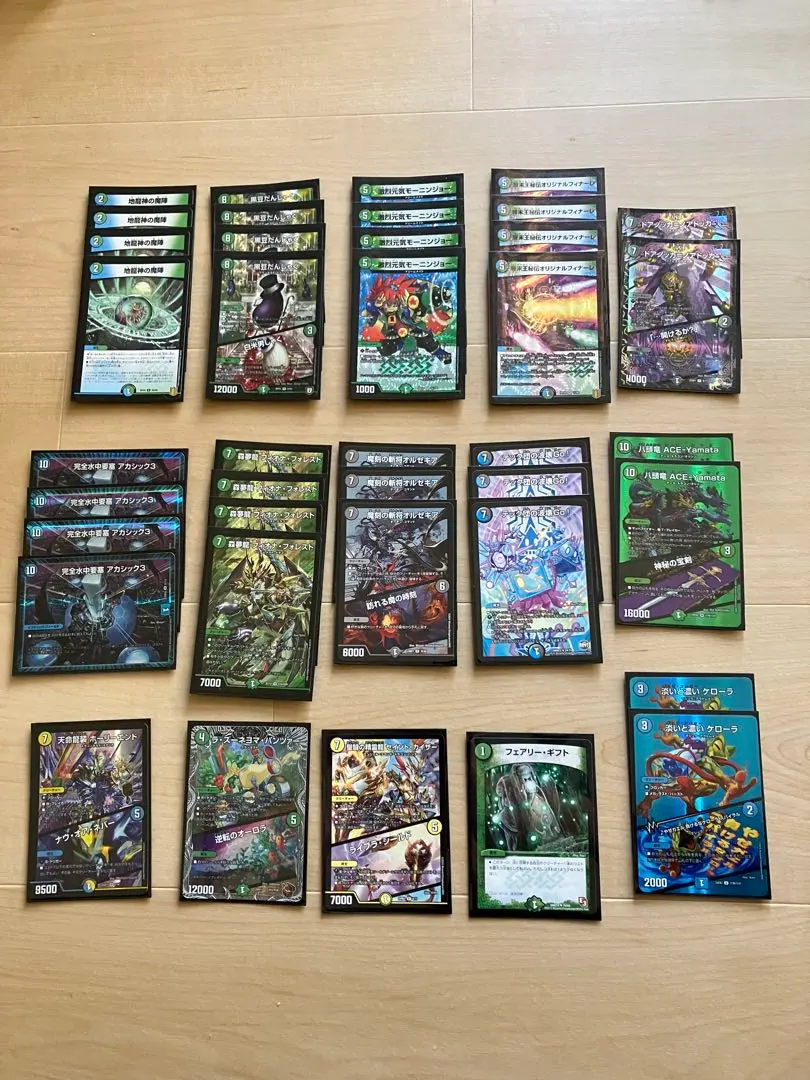 2026年最新】フィオナアカシック デッキの人気アイテム - メルカリ