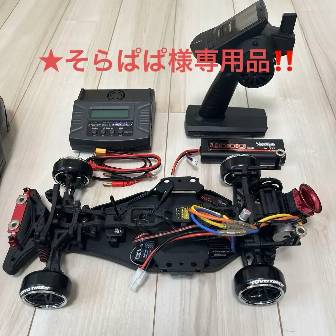 2026年最新】yd2 フルセットの人気アイテム - メルカリ