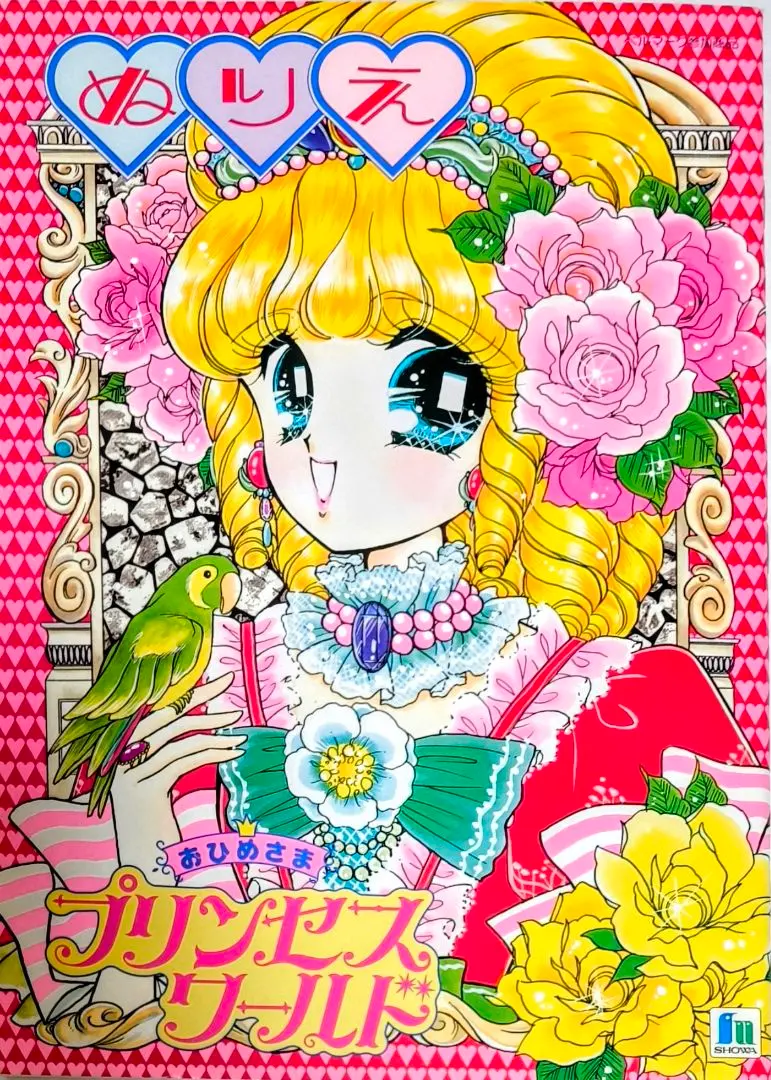 2026年最新】進上真樹の人気アイテム - メルカリ