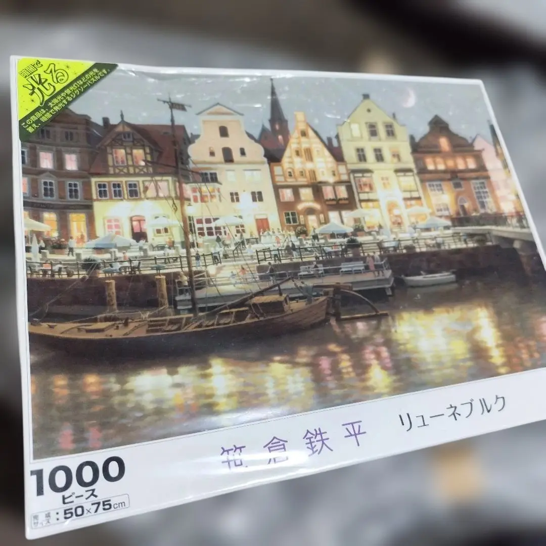 2026年最新】笹倉鉄平 パズルの人気アイテム - メルカリ