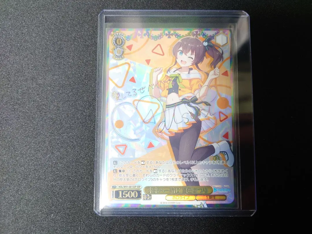 2026年最新】夏色まつり sspの人気アイテム - メルカリ