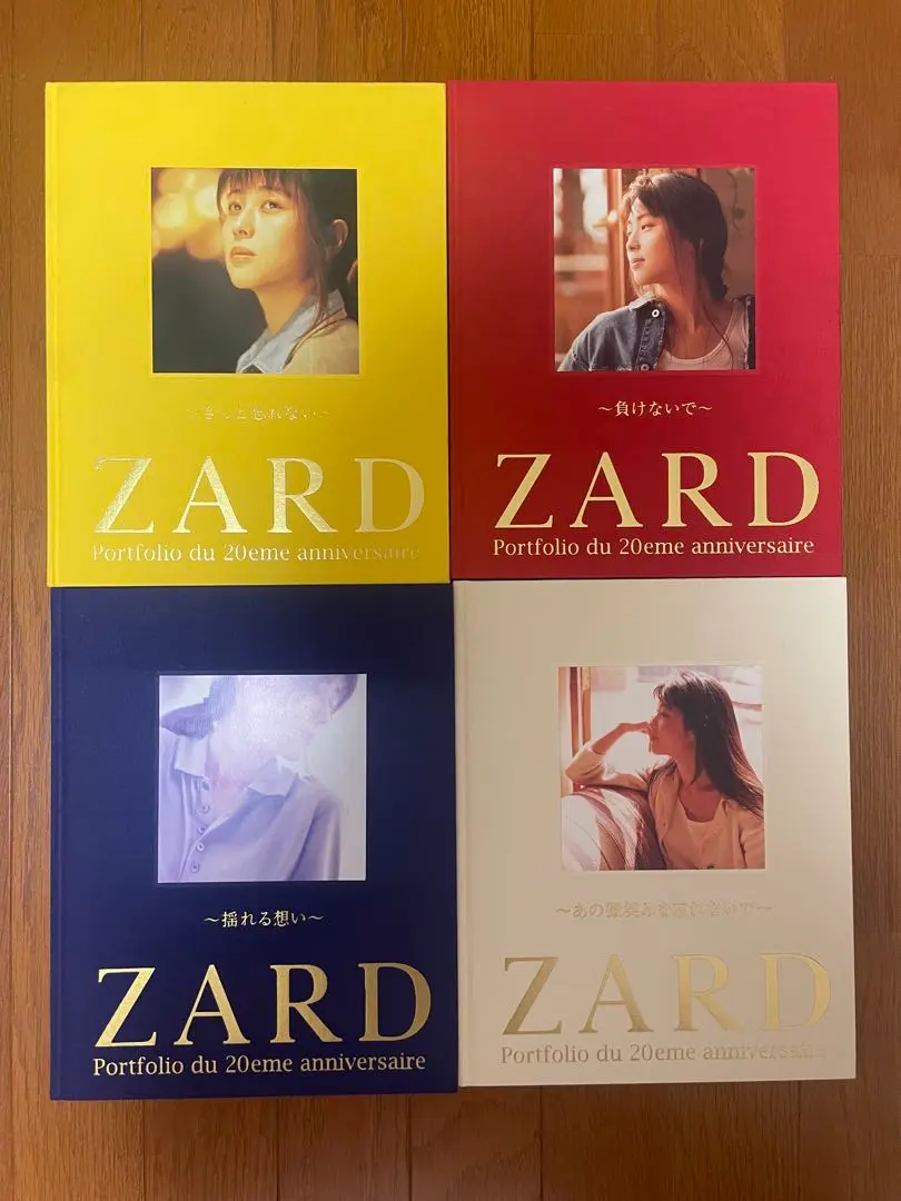 2026年最新】ZARD ZARD 20周年記念写真集の人気アイテム - メルカリ