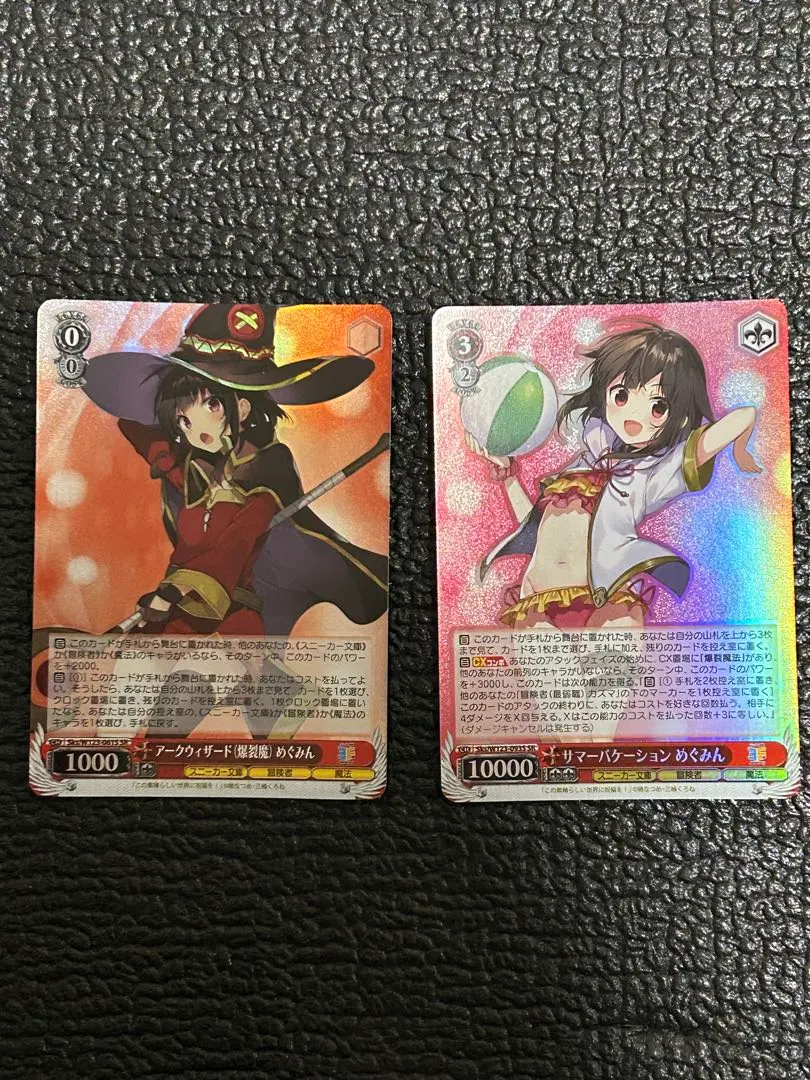 2026年最新】角川スニーカー文庫 ヴァイス めぐみんの人気アイテム