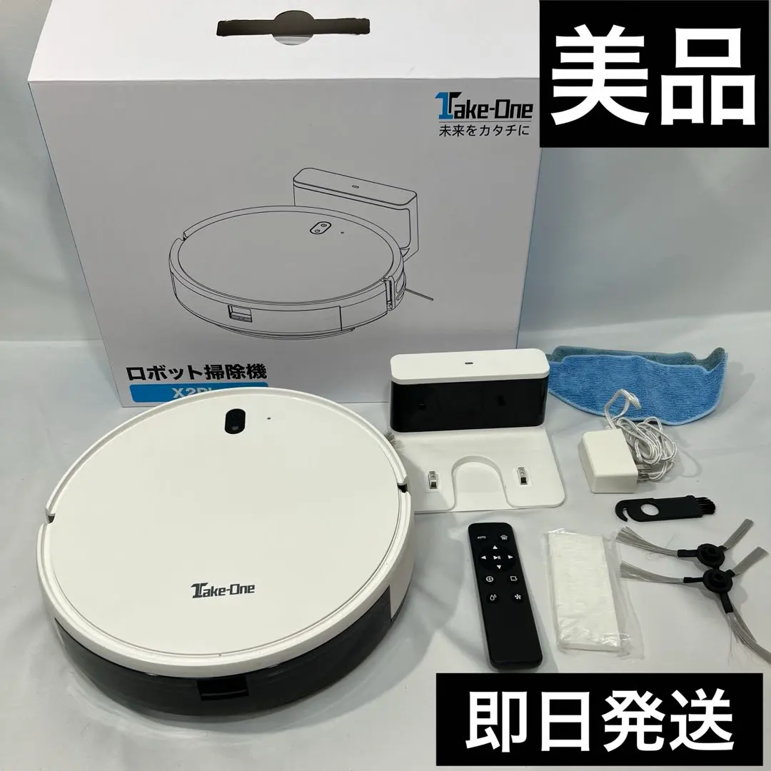 2026年最新】ロボット掃除機 Take-Oneの人気アイテム - メルカリ