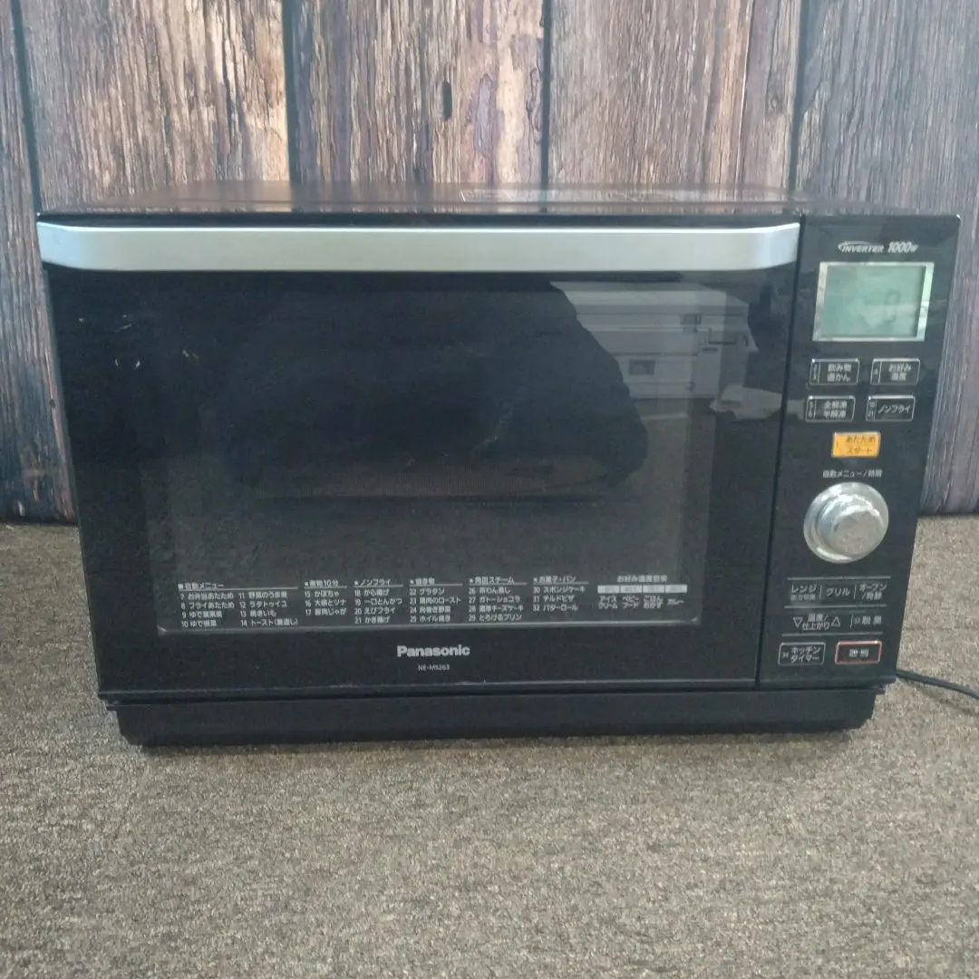 2026年最新】NE-MS263の人気アイテム - メルカリ