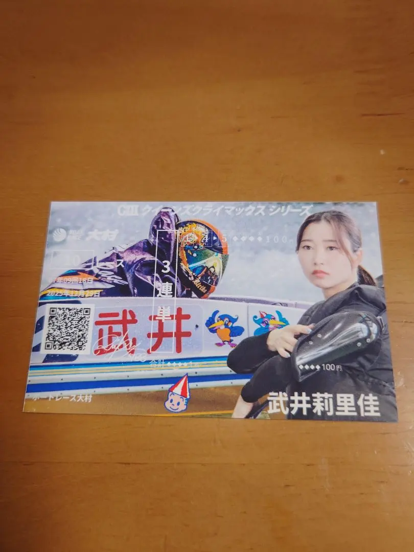 2026年最新】武井莉里佳の人気アイテム - メルカリ