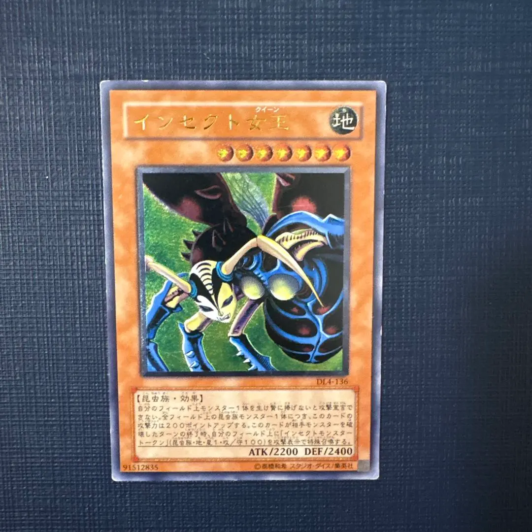 2026年最新】インセクトクイーンの人気アイテム - メルカリ