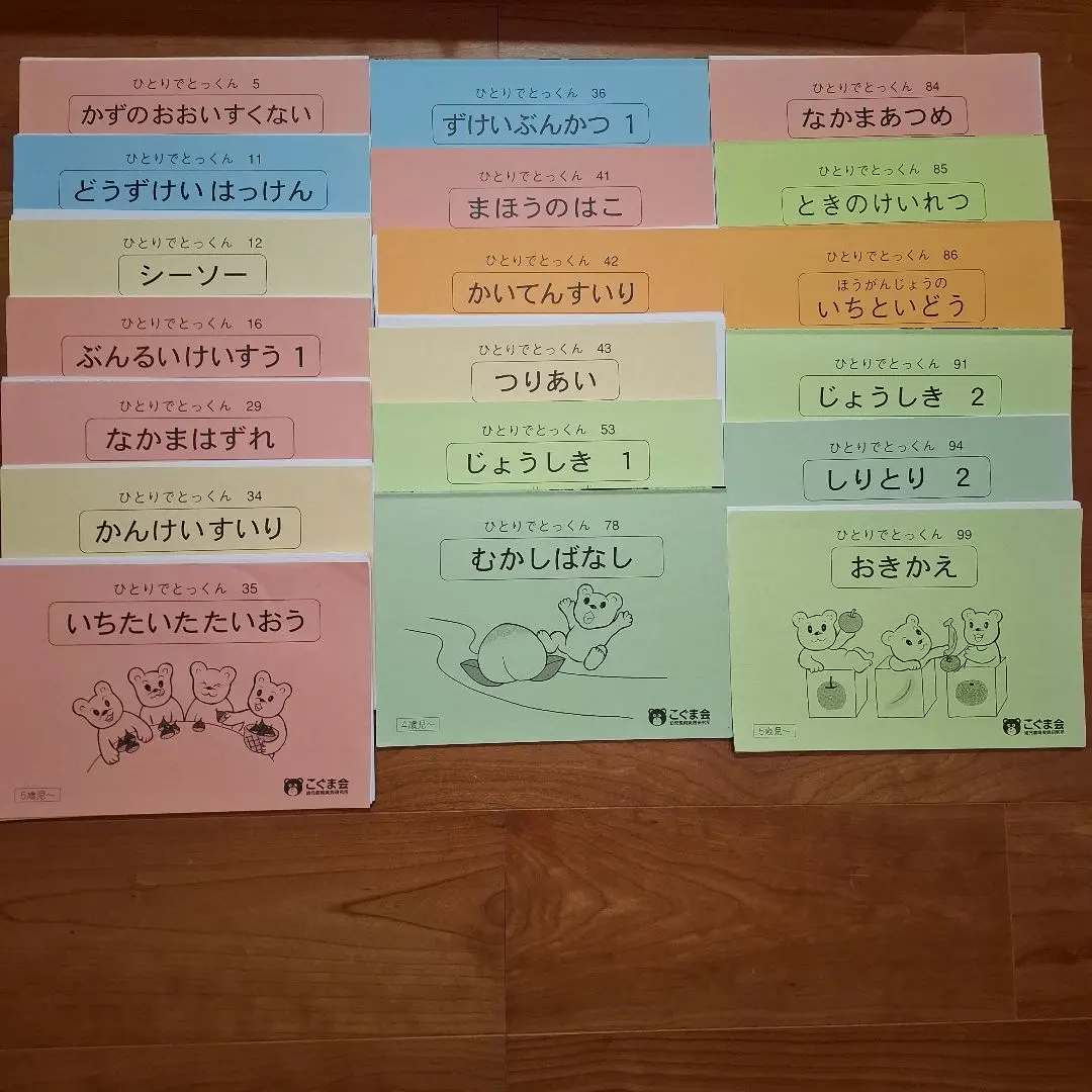 2026年最新】ずけいぶんかつの人気アイテム - メルカリ