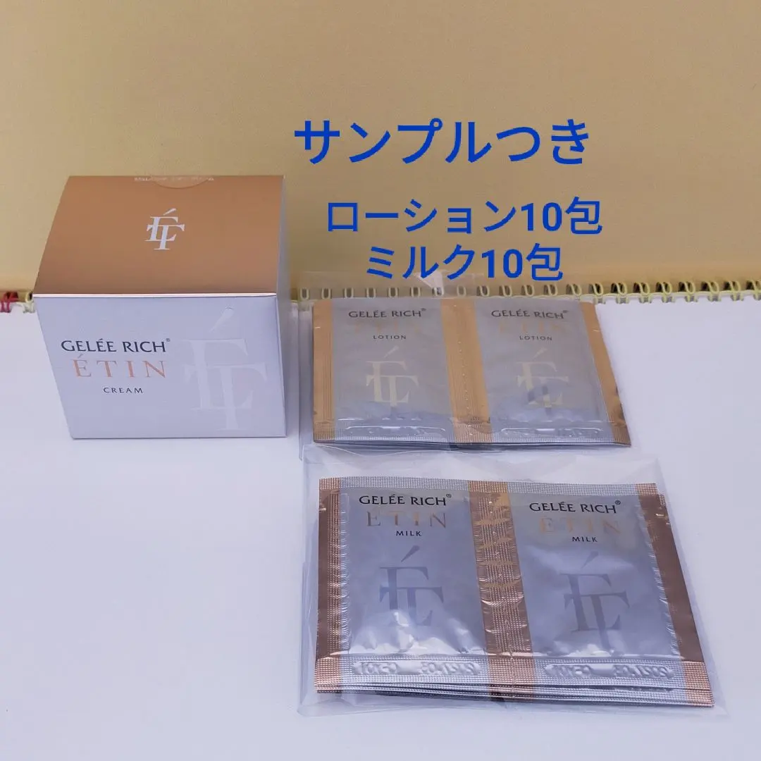 2026年最新】エタン ジュレリッチの人気アイテム - メルカリ