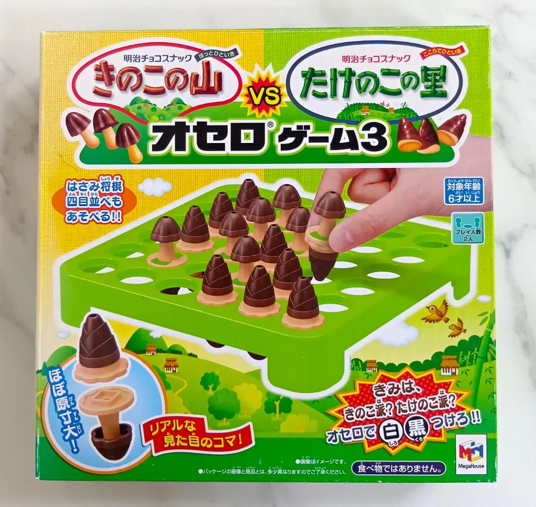 2026年最新】きのこの山パズルの人気アイテム - メルカリ