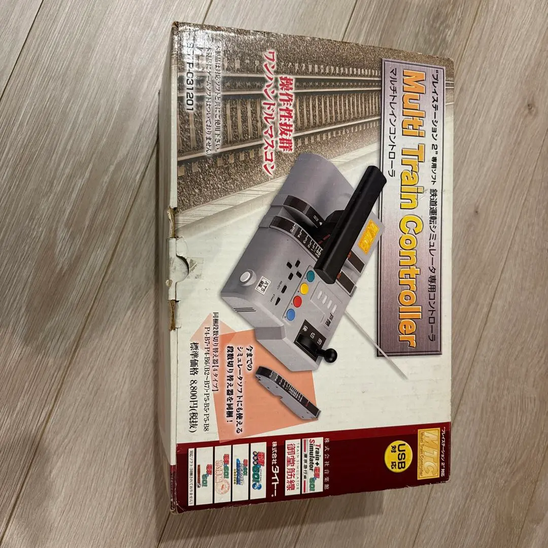 2026年最新】マルチトレインコントローラの人気アイテム - メルカリ