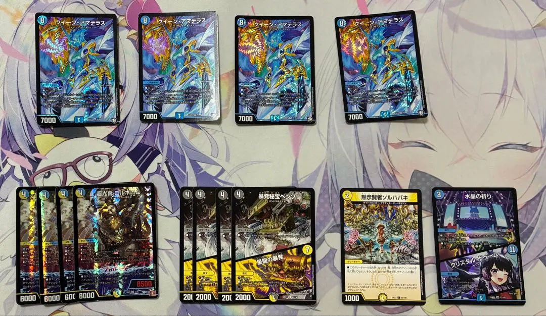 2026年最新】アマテラスループの人気アイテム - メルカリ