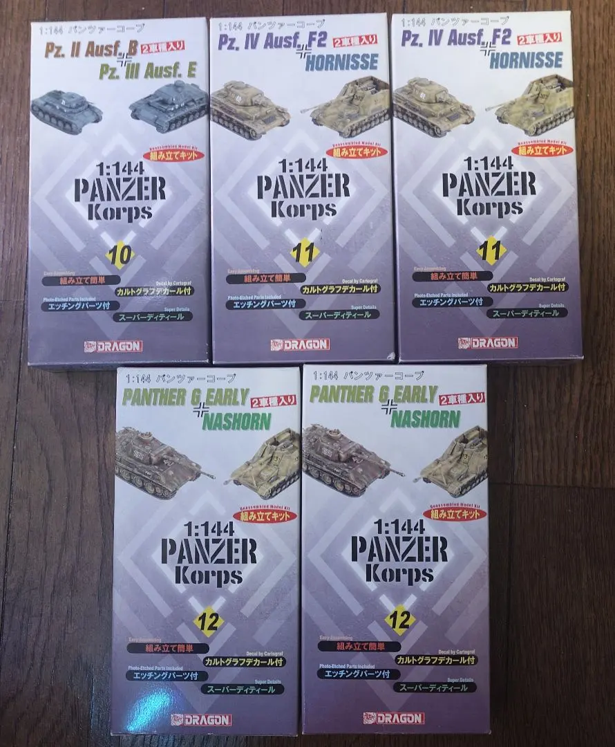 2026年最新】パンツァーコープの人気アイテム - メルカリ