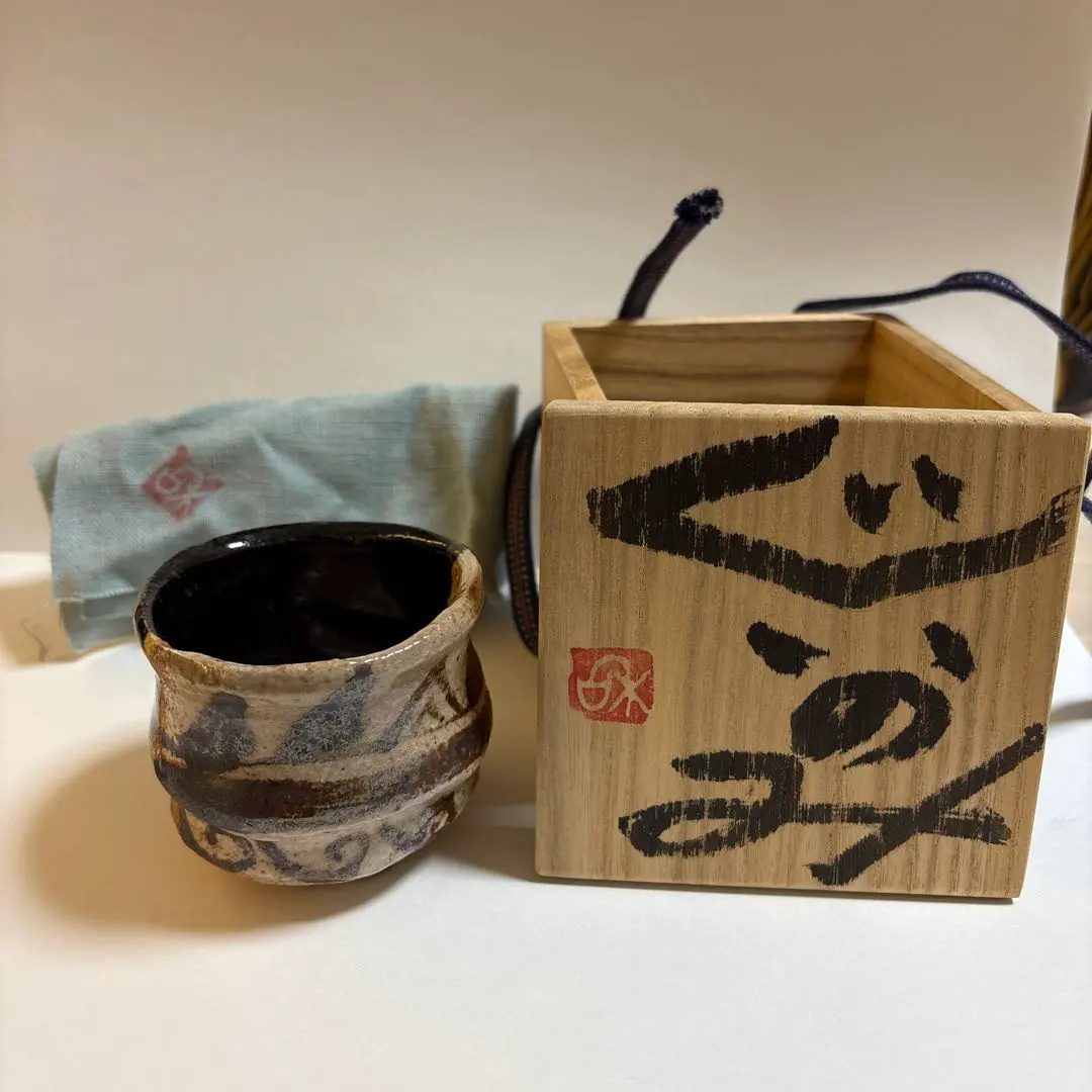 2026年最新】佐藤和次 織部の人気アイテム - メルカリ