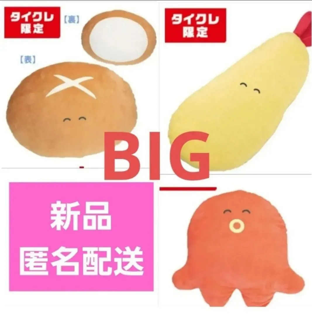 2026年最新】つぶらな瞳のお弁当箱 もちふわの人気アイテム - メルカリ