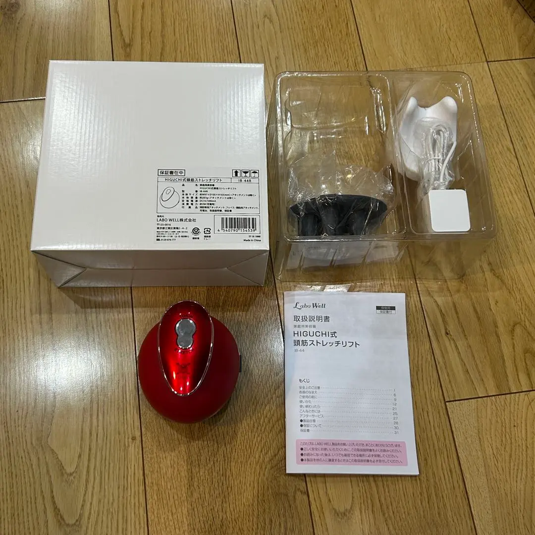 2026年最新】higuchi 頭筋ストレッチリフトの人気アイテム - メルカリ