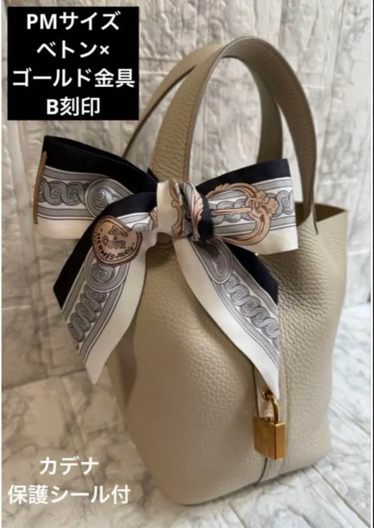 2026年最新】ピコタンロック pm ベトンの人気アイテム - メルカリ