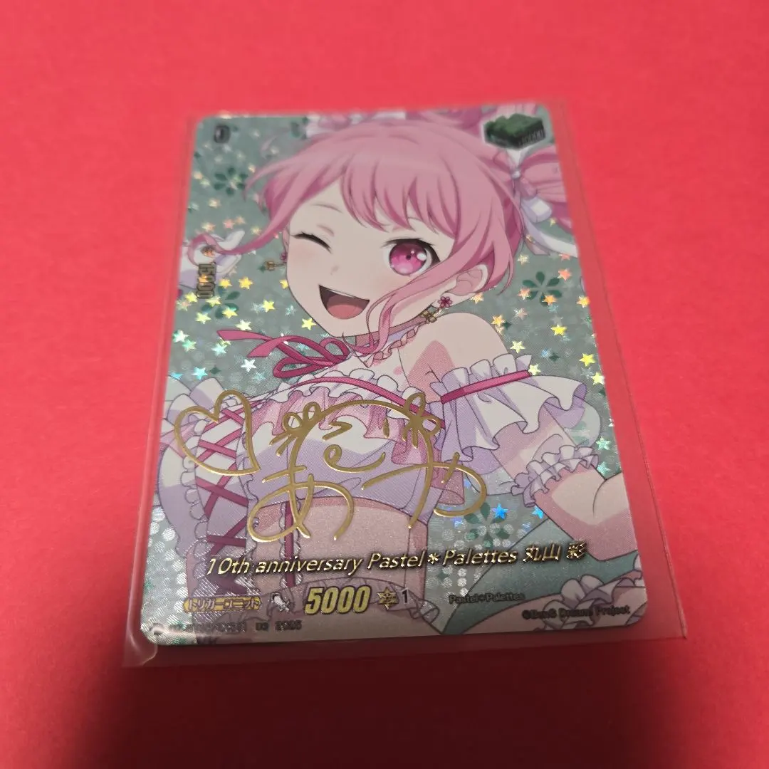 2026年最新】丸山彩 サインの人気アイテム - メルカリ