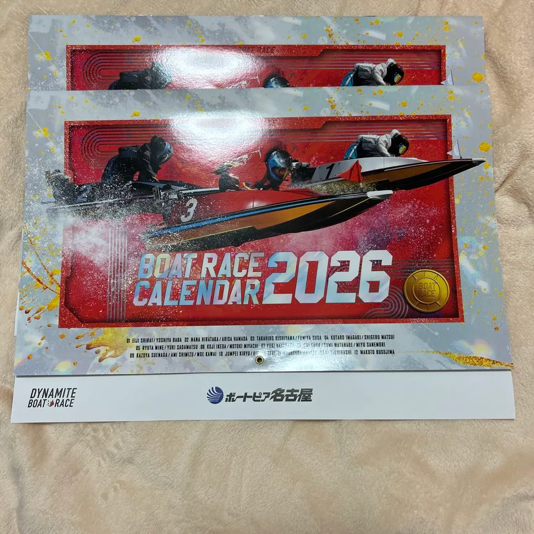 2026年最新】馬場貴也 サインの人気アイテム - メルカリ