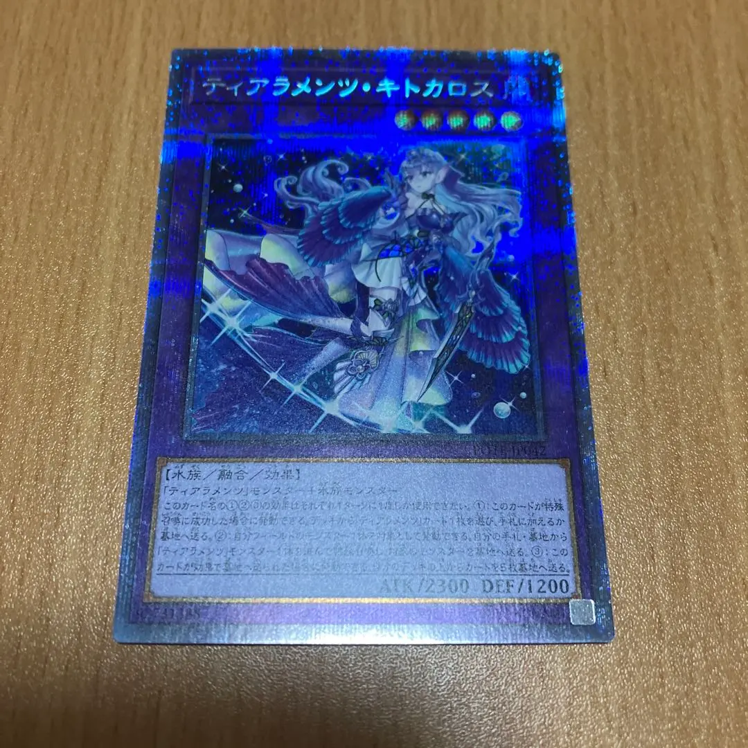 2026年最新】キトカロス プリズマの人気アイテム - メルカリ