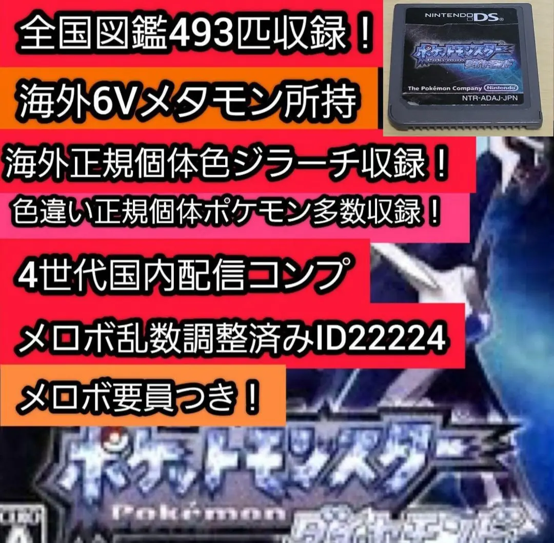 2026年最新】ポケモンコロシアム 北米の人気アイテム - メルカリ