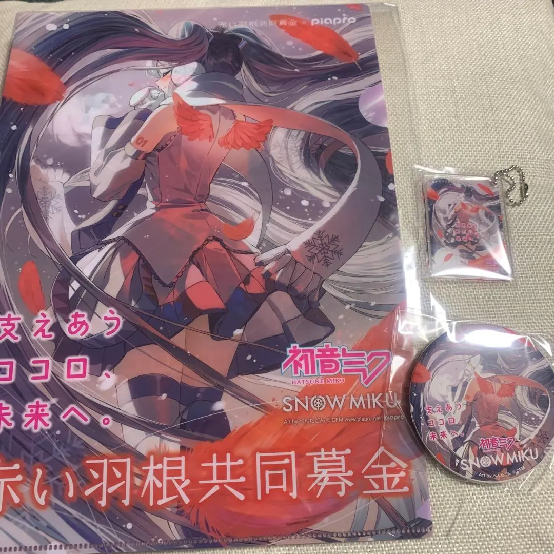 2026年最新】雪ミク 缶バッジ 赤い羽根の人気アイテム - メルカリ