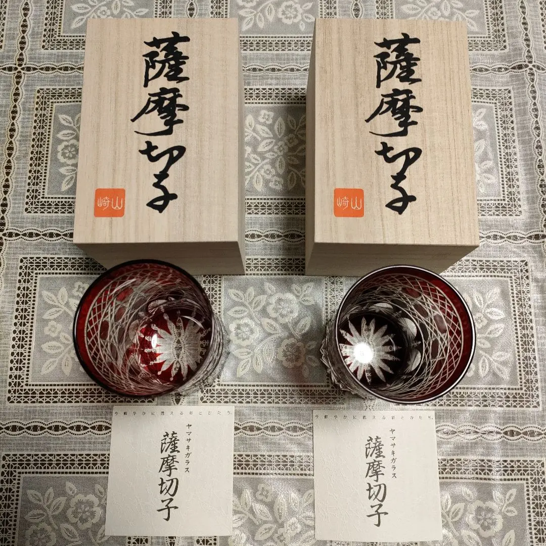 2026年最新】ヤマザキガラス薩摩切子の人気アイテム - メルカリ