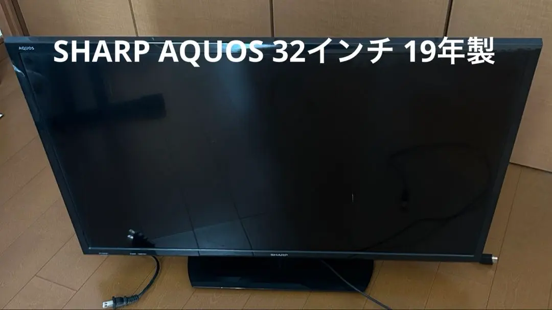 2026年最新】SHARP AQUOS 32型液晶テレビ 2T-C32AC1の人気アイテム