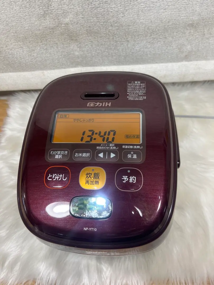 2026年最新】np－yt10 炊飯器の人気アイテム - メルカリ