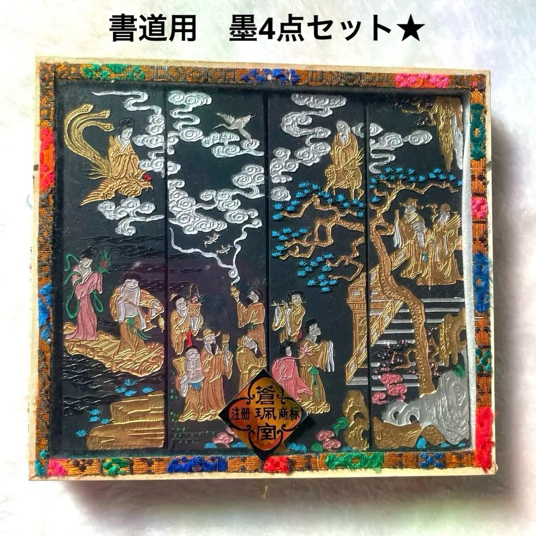 2026年最新】蒼珮室の人気アイテム - メルカリ