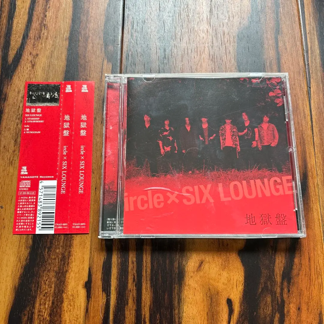 2026年最新】six lounge 廃盤の人気アイテム - メルカリ