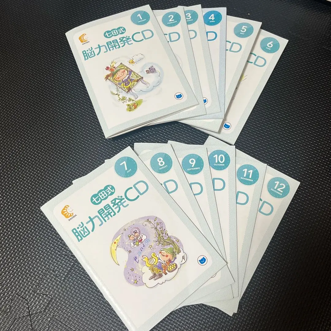 2026年最新】七田cdくまの人気アイテム - メルカリ