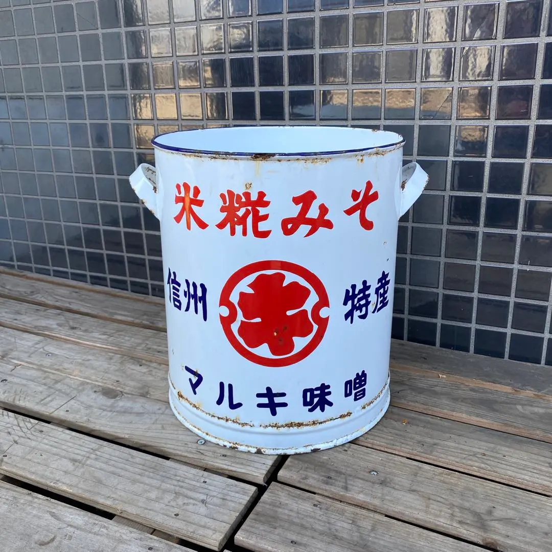 2026年最新】レトロポップゴミ箱の人気アイテム - メルカリ